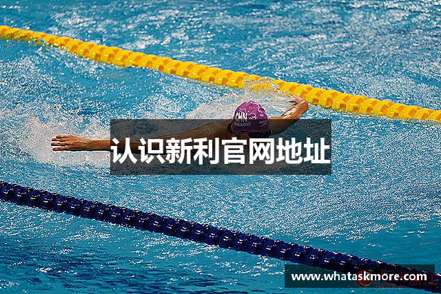 新利18平台登录入口-18luck新利稳定